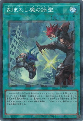 ��13��/LOCH-JP073 ��ޤ줷��α����ڥ��쥯�������쥢��
