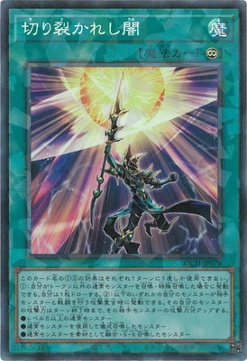 ��13��/LOCH-JP078 �ڤ������줷�ǡڥ��쥯�������쥢��