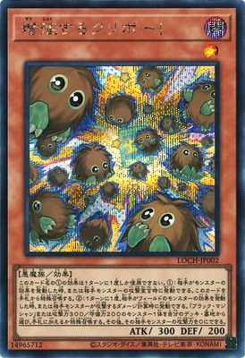 ��13��/LOCH-JP002 �������륯��ܡ����ڥ�������åȥ쥢��