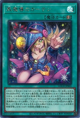 ��13��/LOCH-JP003 ����Ƴ�Υ����ƥ�ڥ�������åȥ쥢��
