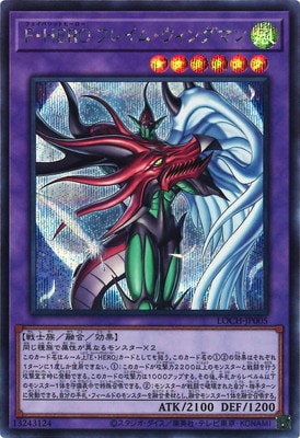 ��13��/LOCH-JP005 �ơ��ȣţң� �ե쥤�ࡦ�����󥰥ޥ�ڥ�������åȥ쥢��