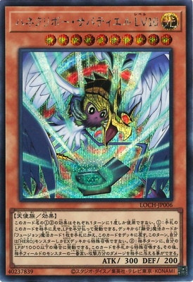 ��13��/LOCH-JP006 �ϥͥ���ܡ������Хƥ����� �̣֣����ڥ�������åȥ쥢��