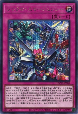 ��13��/LOCH-JP009 ���󥯥������ޡ������󥷡��ڥ�������åȥ쥢��