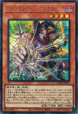 ��13��/LOCH-JP011 �������ޥ������ݥ������ޥ��å��ڥ�������åȥ쥢��