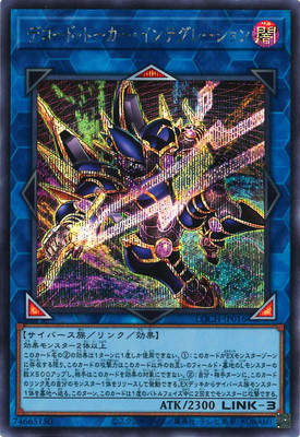 ��13��/LOCH-JP016 �ǥ����ɡ��ȡ�����������ƥ��졼�����ڥ�������åȥ쥢��