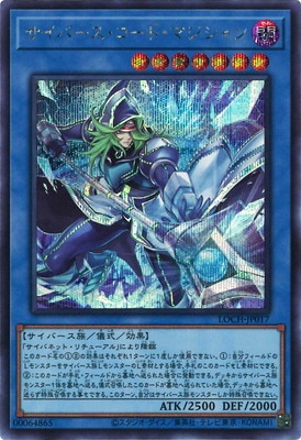 ��13��/LOCH-JP017 �����С����������ɡ��ޥ������ڥ�������åȥ쥢��