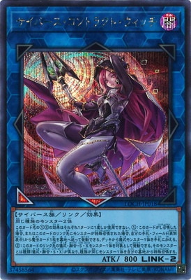 ��13��/LOCH-JP018 �����С���������ȥ饯�ȡ������å��ڥ�������åȥ쥢��