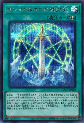 ��13��/LOCH-JP020 ���쥤���륳�����������ڥ�������åȥ쥢��