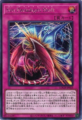 ��13��/LOCH-JP023 �ӣ�� �У������� �ӣ�����ڥ�������åȥ쥢��