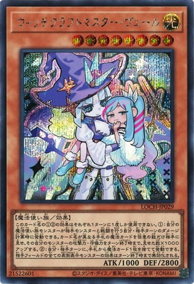 ��13��/LOCH-JP029 �����å�����եȥޥ���������������ڥ�������åȥ쥢��