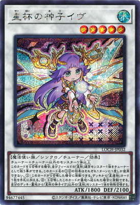 ��13��/LOCH-JP032 ���դο��ҥ����ڥ�������åȥ쥢��
