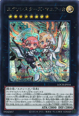 ��13��/LOCH-JP034 �������������������ޥ˥ե����ڥ�������åȥ쥢��