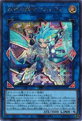 ��13��/LOCH-JP035 ���֤ε��Υ����ȥ��ڥ�������åȥ쥢��