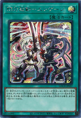 ��13��/LOCH-JP037 ���ᵯư�ݥ��󥲡����ڥ�������åȥ쥢��