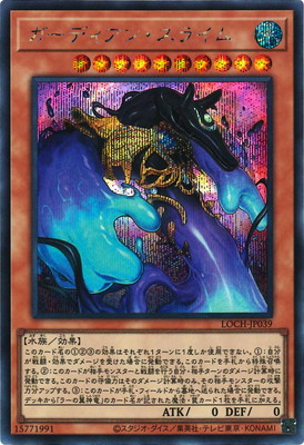 ��13��/LOCH-JP039 �����ǥ����󡦥��饤��ڥ�������åȥ쥢��