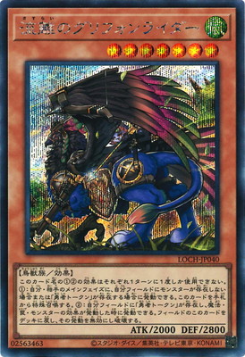 ��13��/LOCH-JP040 ήΥ�Υ���ե���饤�����ڥ�������åȥ쥢��
