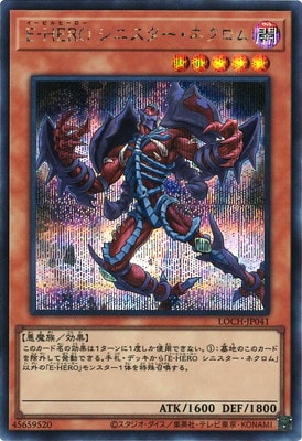 ��13��/LOCH-JP041 �šݣȣţң� ���˥��������ͥ�����ڥ�������åȥ쥢��