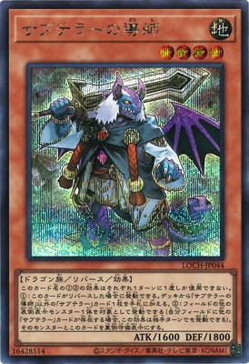 ��13��/LOCH-JP044 ���֥ƥ顼��Ƴ�աڥ�������åȥ쥢��