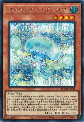 ��13��/LOCH-JP046 �ޥ����ߡ����ץ�ꥢ�ڥ�������åȥ쥢��