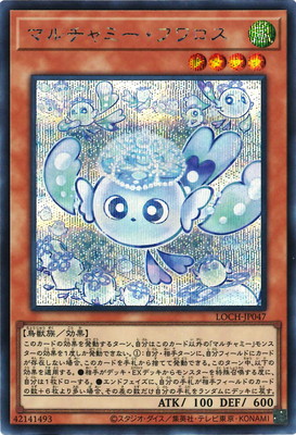 ��13��/LOCH-JP047 �ޥ����ߡ����ե�����ڥ�������åȥ쥢��