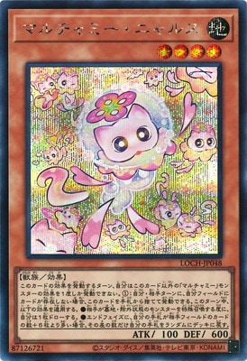 ��13��/LOCH-JP048 �ޥ����ߡ����˥�륹�ڥ�������åȥ쥢��