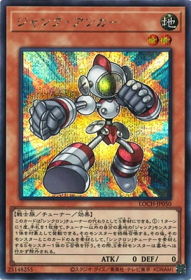 ��13��/LOCH-JP050 ����󥯡����󥫡��ڥ�������åȥ쥢��