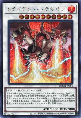 ��13��/LOCH-JP054 �ȥ饤�ǥ�ȡ��ɥ饮����ڥ�������åȥ쥢��