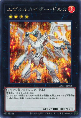 ��13��/LOCH-JP058 �������륫���������ɥ륫�ڥ�������åȥ쥢��