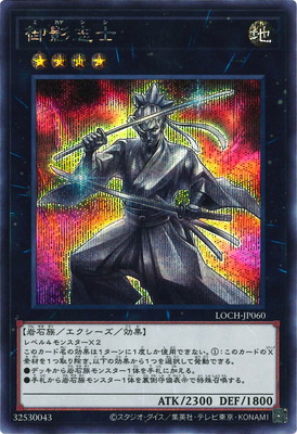 ��13��/LOCH-JP060 ��ƻֻΡڥ�������åȥ쥢��