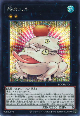 ��13��/LOCH-JP061 �ߥ�����ڥ�������åȥ쥢��