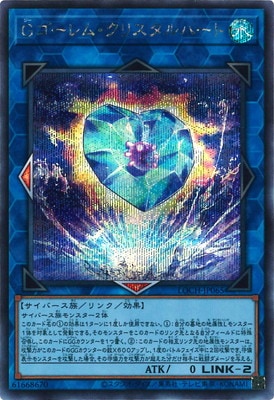 ��13��/LOCH-JP065 �ǥ�����ࡦ���ꥹ����ϡ��ȡڥ�������åȥ쥢��