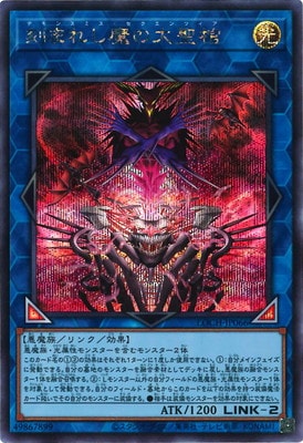 ��13��/LOCH-JP066 ��ޤ줷����������ڥ�������åȥ쥢��