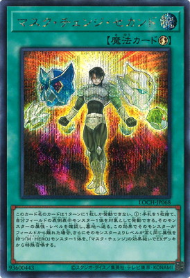 ��13��/LOCH-JP068 �ޥ����������󥸡�������ɡڥ�������åȥ쥢��