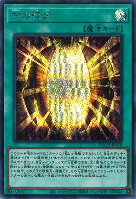 ��13��/LOCH-JP070 �Ťμ�ʸ�ڥ�������åȥ쥢��