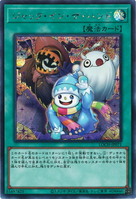 ��13��/LOCH-JP071 ����å������󡦥����ϥ�ɡڥ�������åȥ쥢��