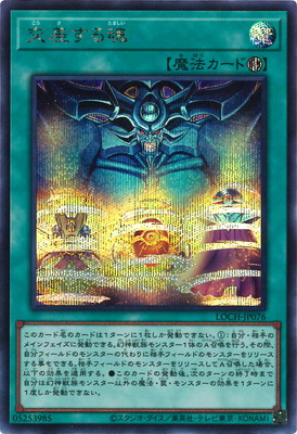 ��13��/LOCH-JP076 �򺹤��뺲�ڥ�������åȥ쥢��