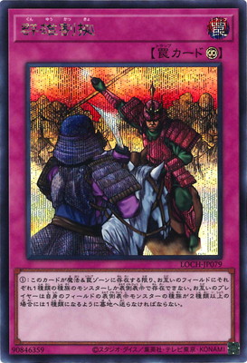 ��13��/LOCH-JP079 ��ͺ���ڥ�������åȥ쥢��