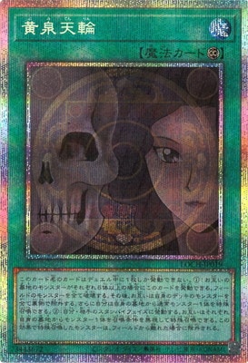 ��13��/LOCH-JP019 ����ŷ�ءڥץꥺ�ޥƥ��å���������åȥ쥢��