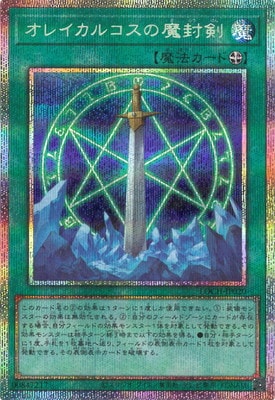 ��13��/LOCH-JP020 ���쥤���륳�����������ڥץꥺ�ޥƥ��å���������åȥ쥢��