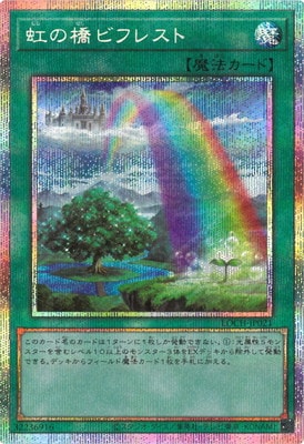 ��13��/LOCH-JP021 ���ζ� �ӥե쥹�ȡڥץꥺ�ޥƥ��å���������åȥ쥢��
