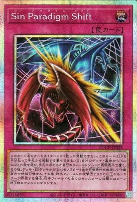 ��13��/LOCH-JP023 �ӣ�� �У������� �ӣ�����ڥץꥺ�ޥƥ��å���������åȥ쥢��