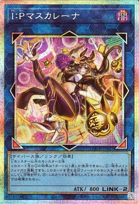 ��13��/LOCH-JP027 �ɡ��Хޥ����졼�ʡڥץꥺ�ޥƥ��å���������åȥ쥢��