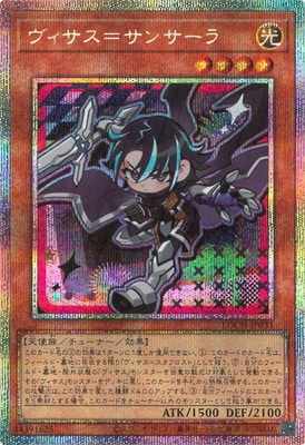 ��13��/LOCH-JP031 ���������᥵�󥵡���ڥץꥺ�ޥƥ��å���������åȥ쥢��