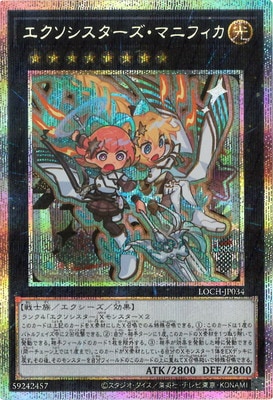 ��13��/LOCH-JP034 �������������������ޥ˥ե����ڥץꥺ�ޥƥ��å���������åȥ쥢��