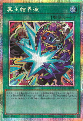 ��13��/LOCH-JP038 ̽���볦�ȡڥץꥺ�ޥƥ��å���������åȥ쥢��