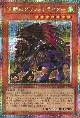 ��13��/LOCH-JP040 ήΥ�Υ���ե���饤�����ڥץꥺ�ޥƥ��å���������åȥ쥢��