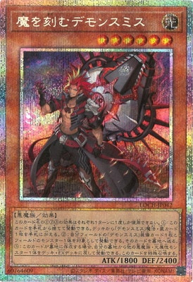 ��13��/LOCH-JP042 �����ǥ�󥹥ߥ��ڥץꥺ�ޥƥ��å���������åȥ쥢��