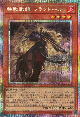 ��13��/LOCH-JP043 Ŵ������ �ե饯�ȡ���ڥץꥺ�ޥƥ��å���������åȥ쥢��