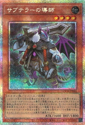 ��13��/LOCH-JP044 ���֥ƥ顼��Ƴ�աڥץꥺ�ޥƥ��å���������åȥ쥢��