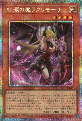 ��13��/LOCH-JP045 ���ޤ���饯��⡼���ڥץꥺ�ޥƥ��å���������åȥ쥢��